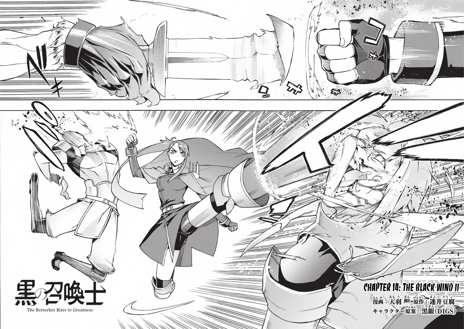 Kuro No Shoukanshi Zinmanga X Chapter 14 Page 3