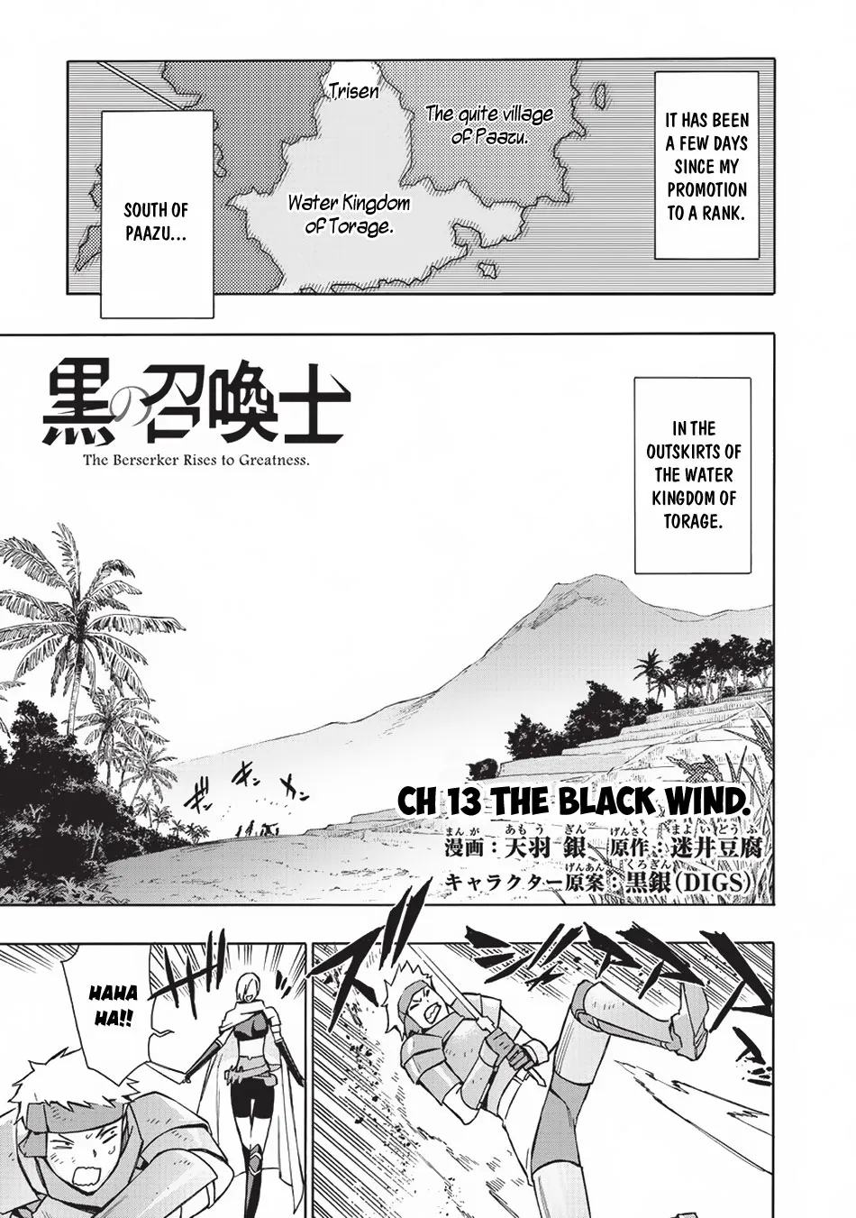Kuro No Shoukanshi Zinmanga X Chapter 13 Page 2