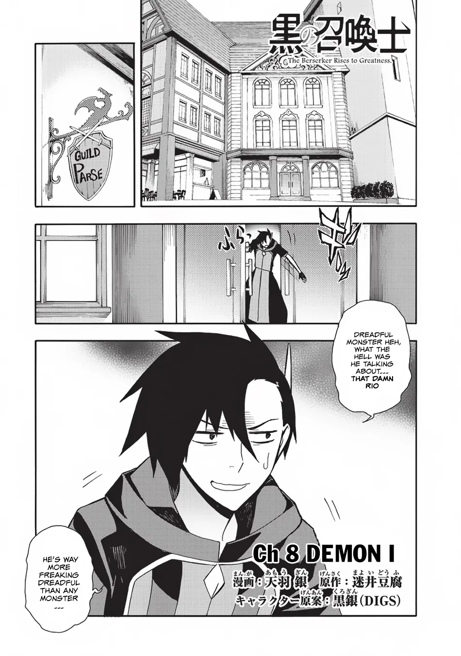 Kuro No Shoukanshi Zinmanga X Chapter 8 Page 2
