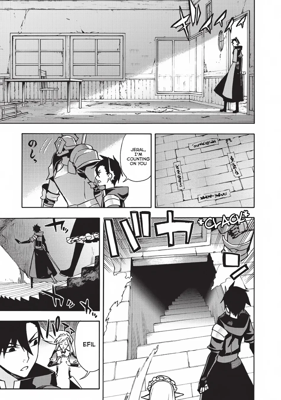 Kuro No Shoukanshi Zinmanga X Chapter 8 Page 14