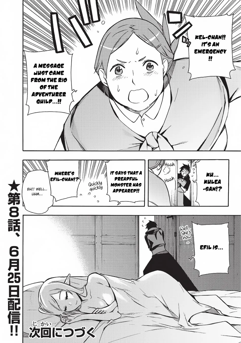 Kuro No Shoukanshi Zinmanga X Chapter 7 Page 21