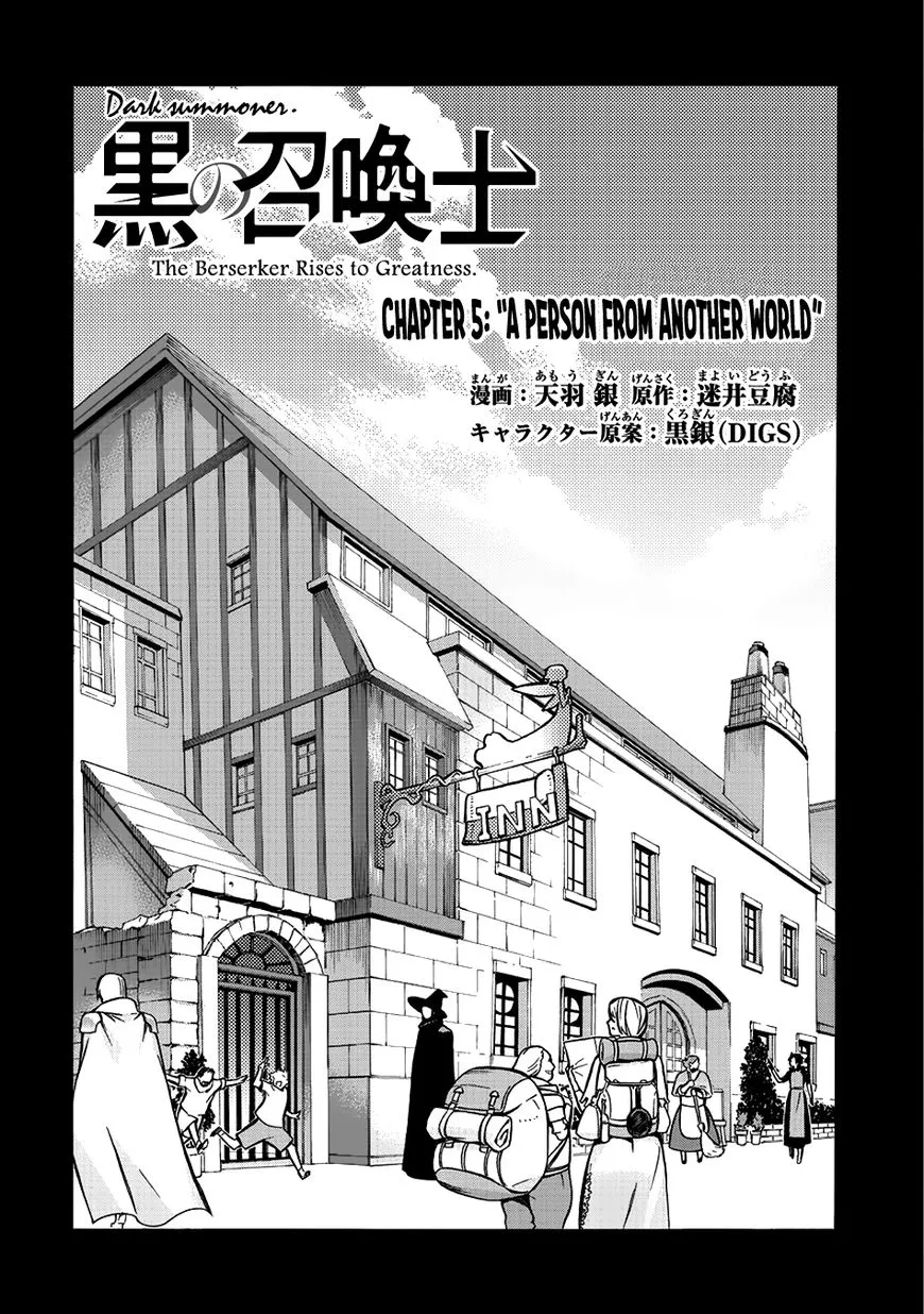 Kuro No Shoukanshi Zinmanga X Chapter 5 Page 1