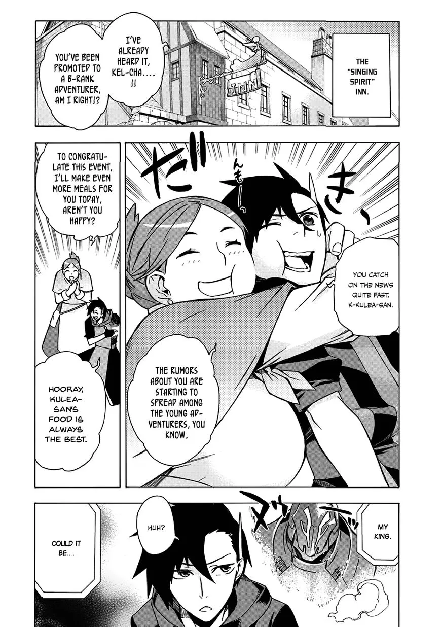 Kuro No Shoukanshi Zinmanga X Chapter 5 Page 11