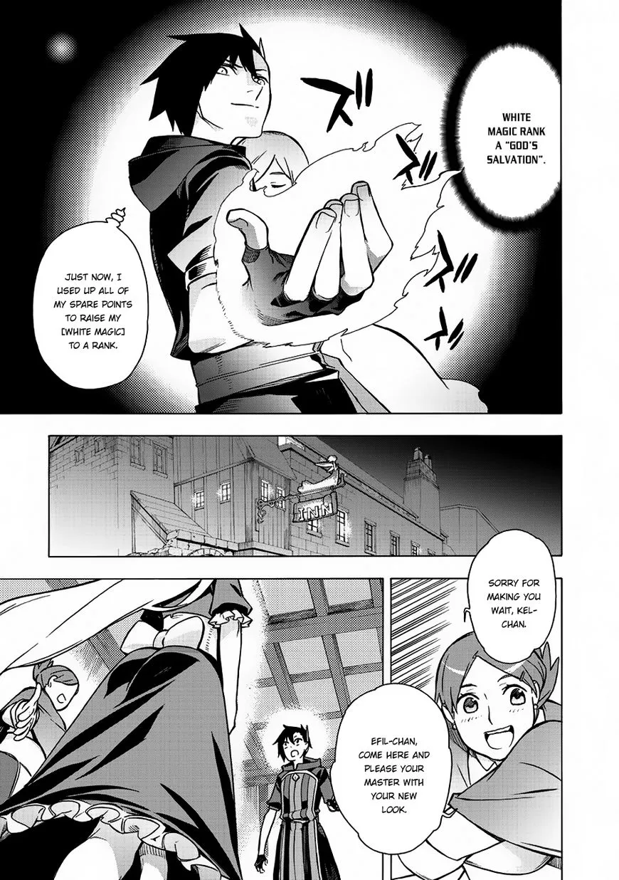 Kuro No Shoukanshi Zinmanga X Chapter 5 Page 23