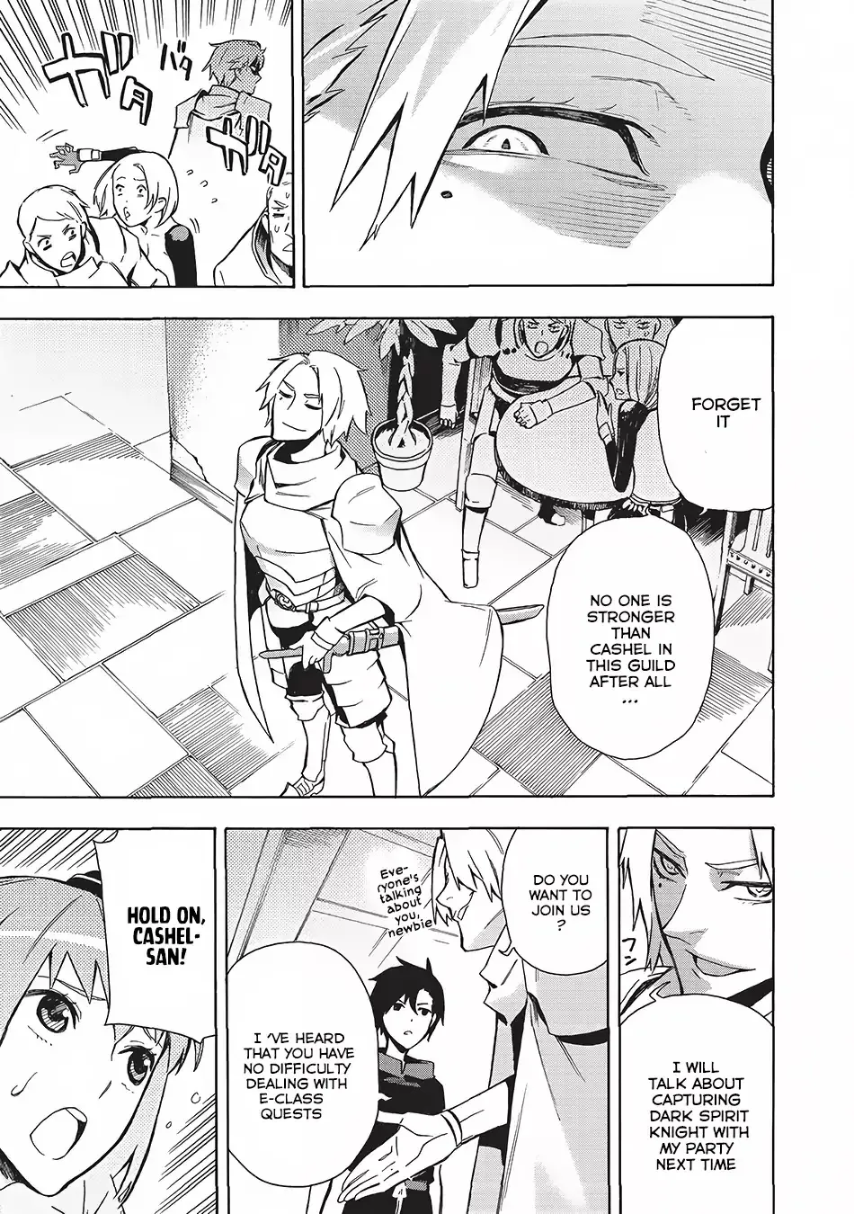 Kuro No Shoukanshi Zinmanga X Chapter 2 Page 16