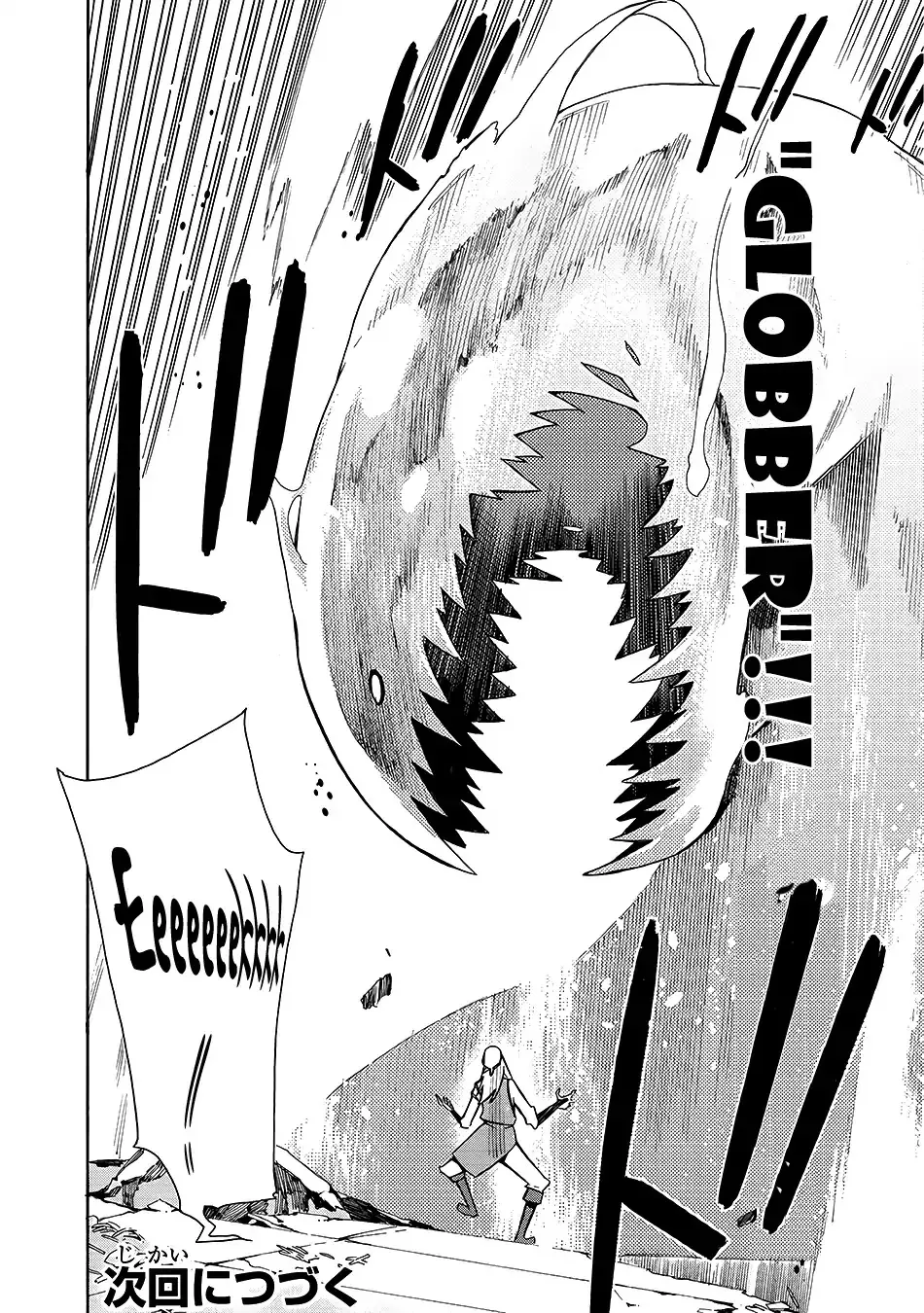 Kuro No Shoukanshi Zinmanga X Chapter 2 Page 39