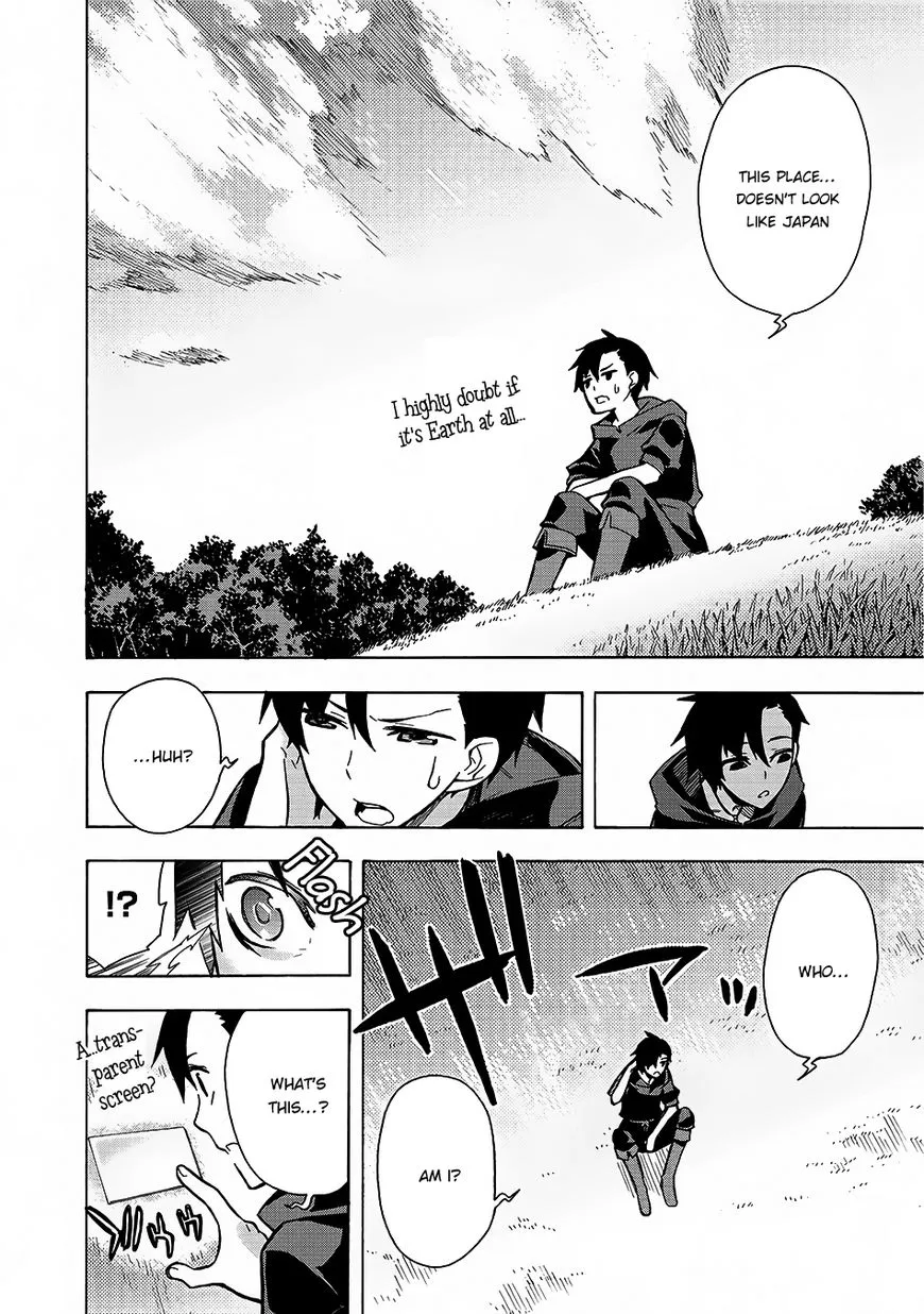 Kuro No Shoukanshi Zinmanga X Chapter 1 Page 5