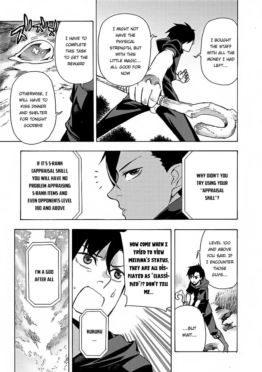 Kuro No Shoukanshi Zinmanga X Chapter 1 Page 20