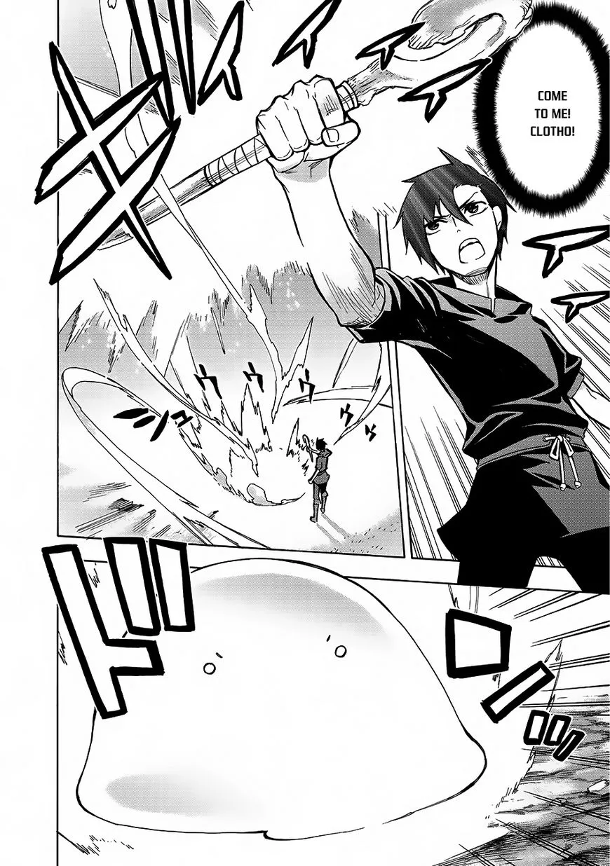 Kuro No Shoukanshi Zinmanga X Chapter 1 Page 24