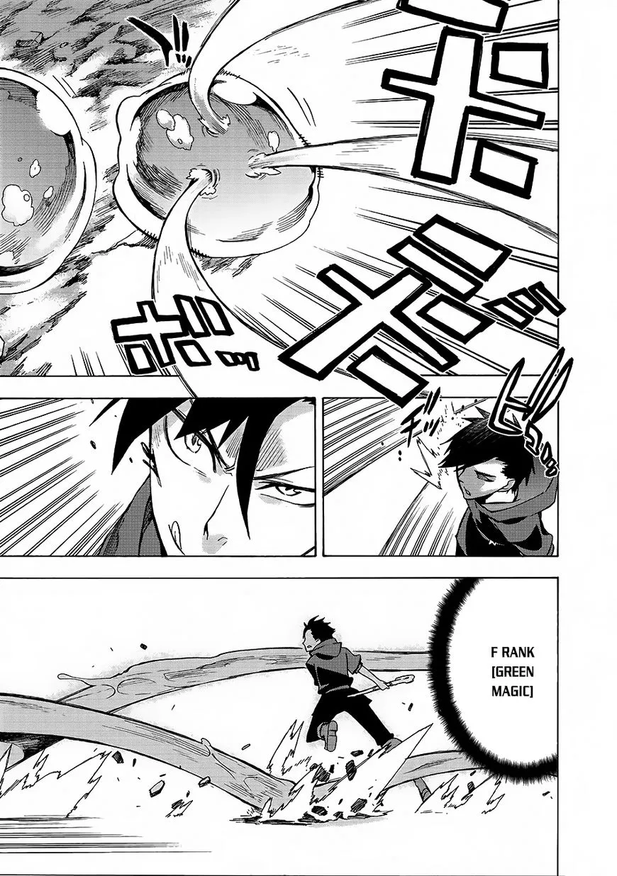 Kuro No Shoukanshi Zinmanga X Chapter 1 Page 27