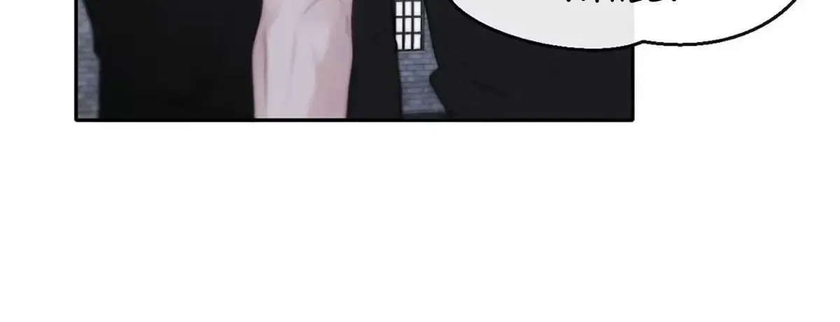 I Became A First-Class Guide Thanks To My Childhood Friends Zinmanga X Chapter 11 Page 91