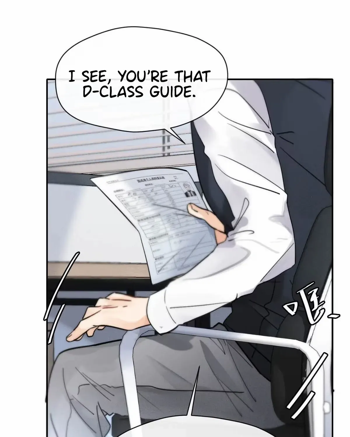 I Became A First-Class Guide Thanks To My Childhood Friends Zinmanga X Chapter 4 Page 42