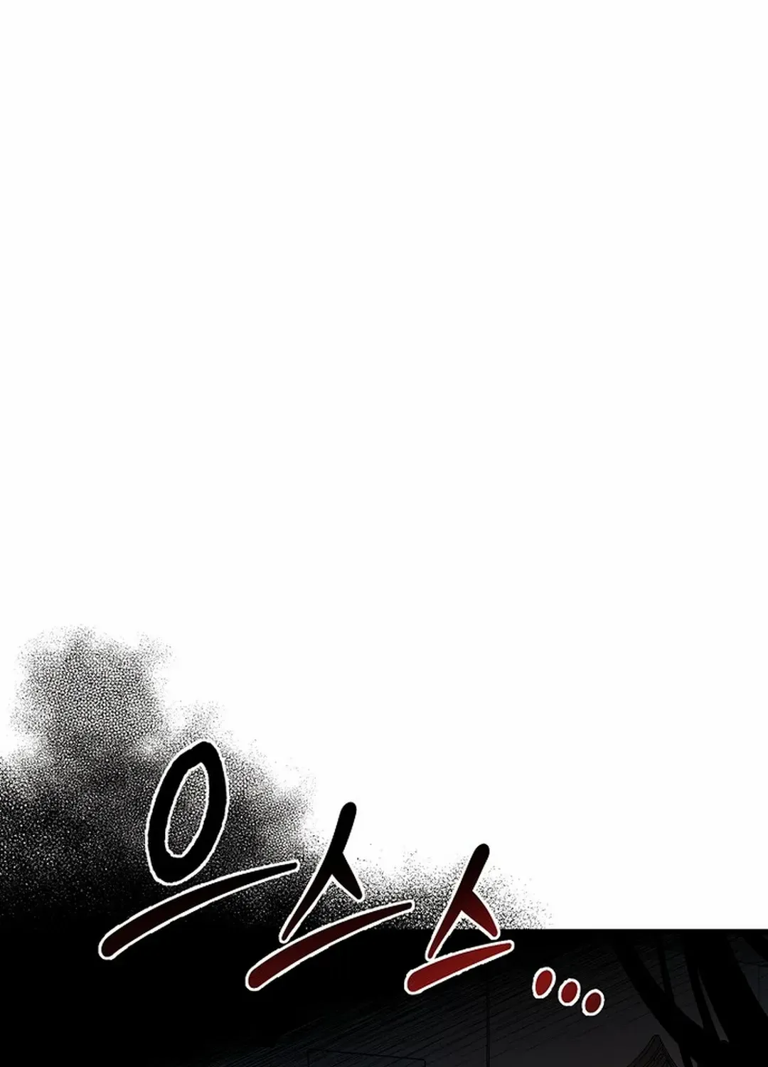 Broadcast Genius Youngest Writer Zinmanga X Chapter 15 Page 79