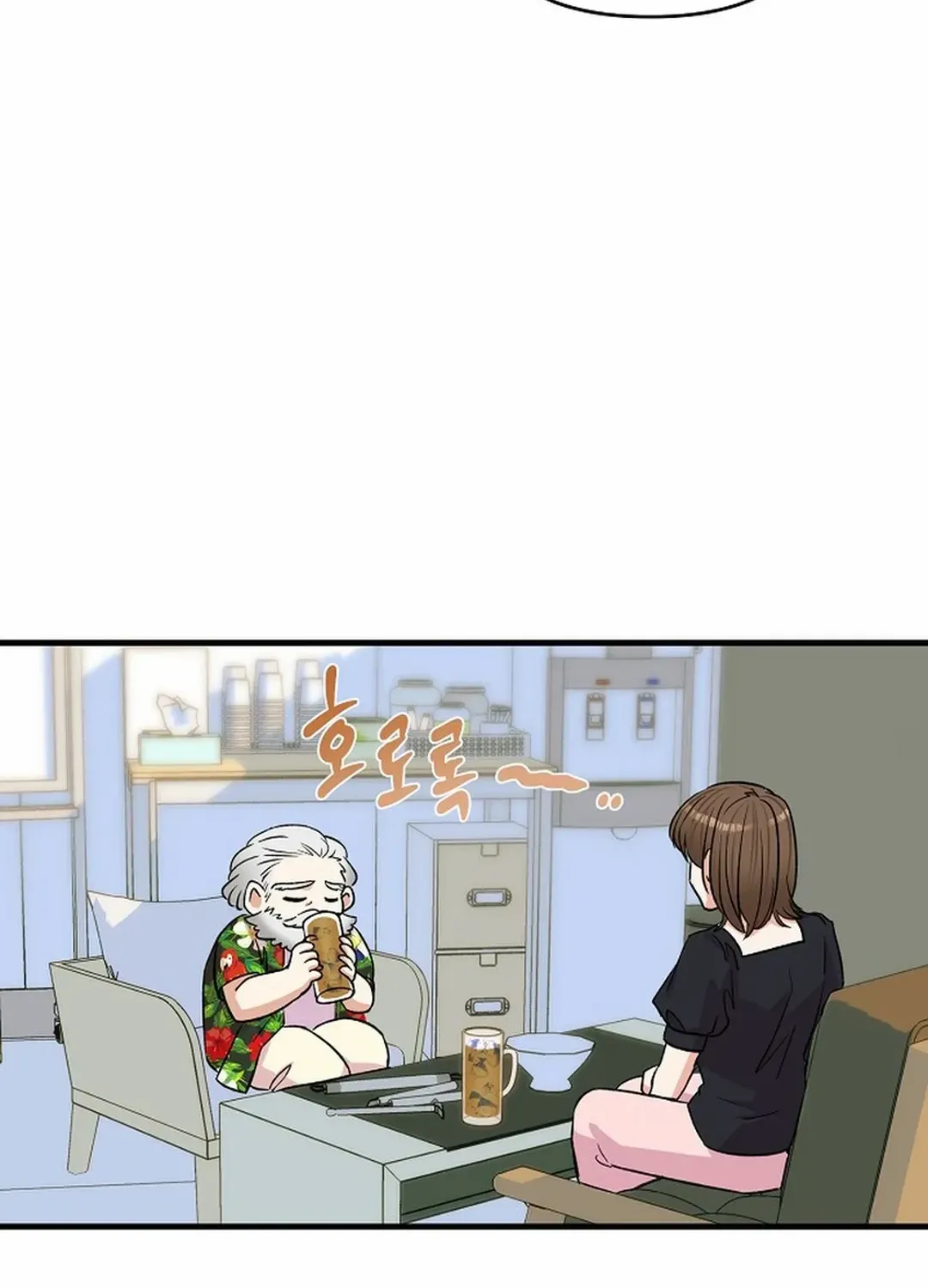 Broadcast Genius Youngest Writer Zinmanga X Chapter 15 Page 112