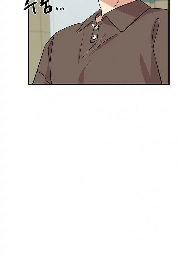 Broadcast Genius Youngest Writer Zinmanga X Chapter 12 Page 57