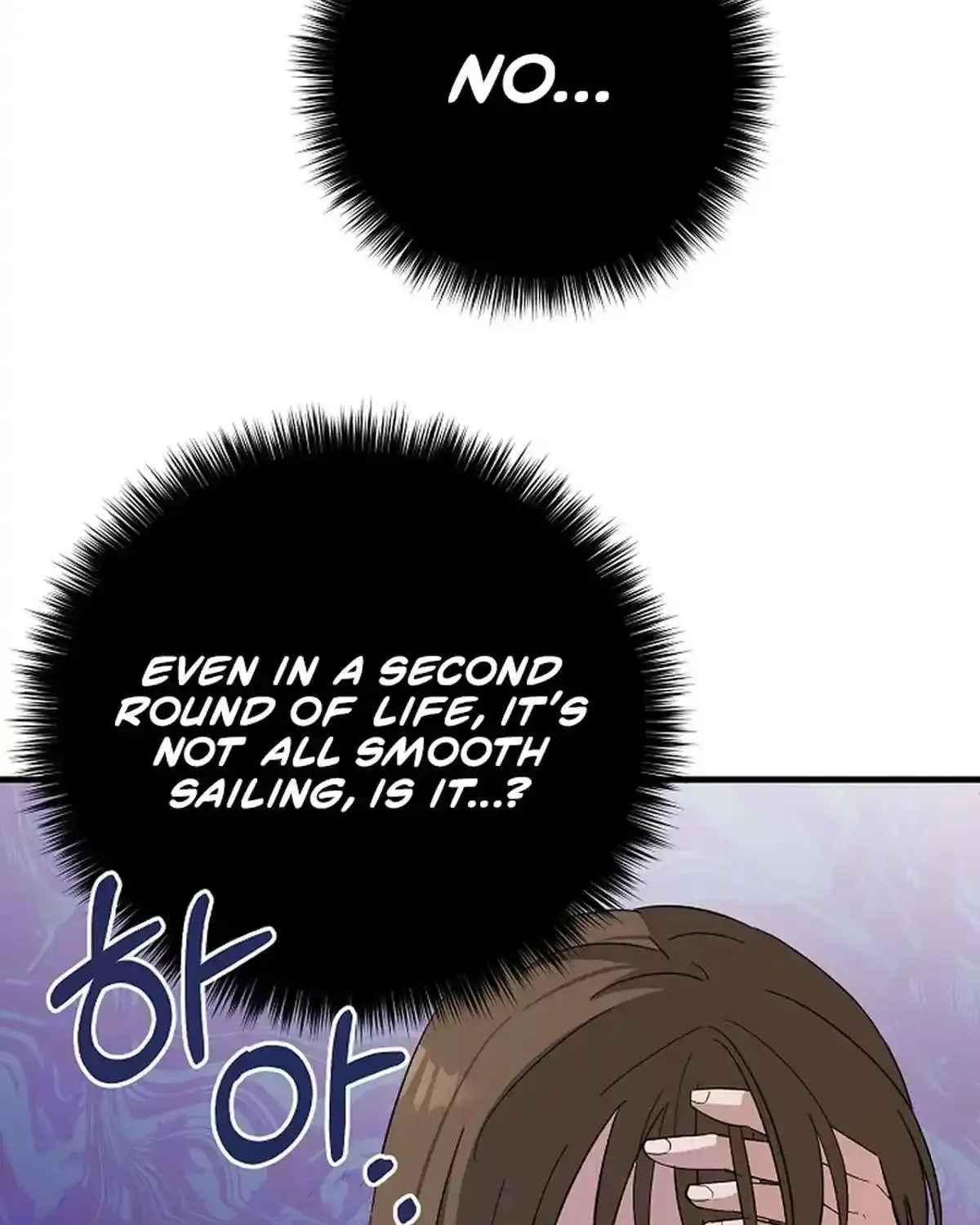 Broadcast Genius Youngest Writer Zinmanga X Chapter 2 Page 143
