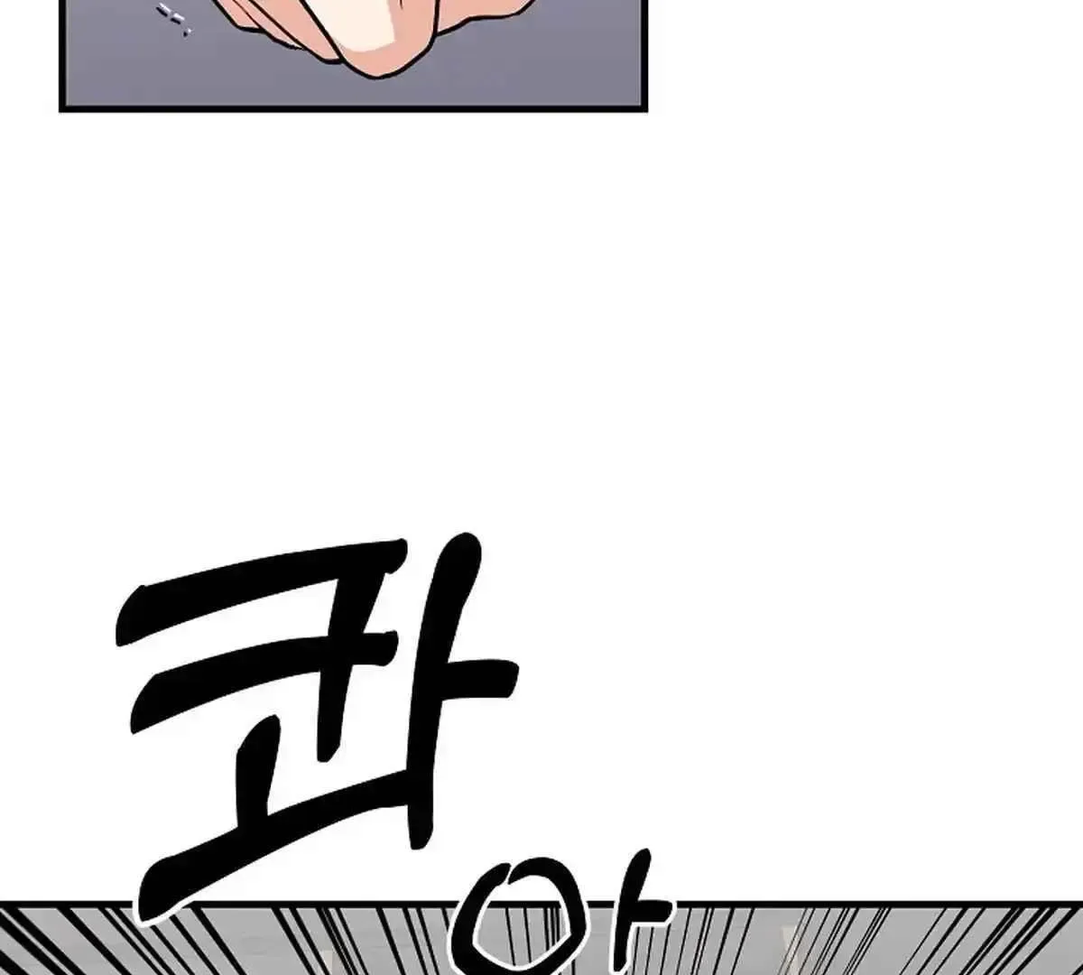 Broadcast Genius Youngest Writer Zinmanga X Chapter 1 Page 92