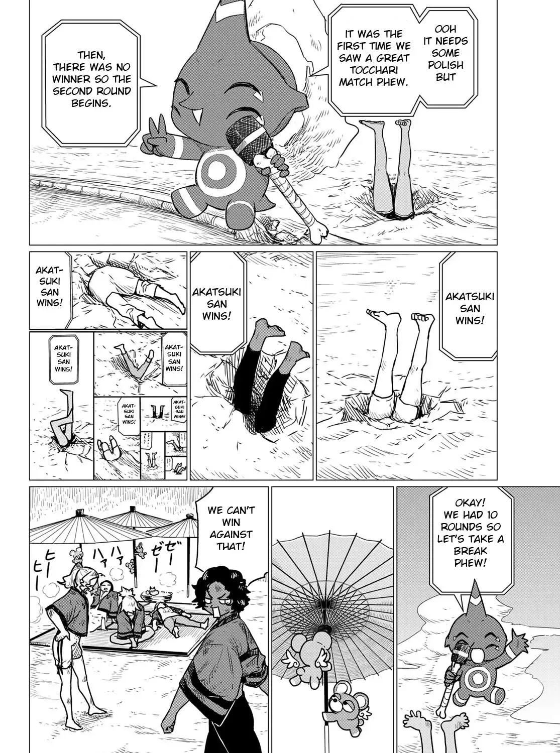 Flying Witch (Ishizuka Chihiro) Zinmanga X Chapter 83 Page 31