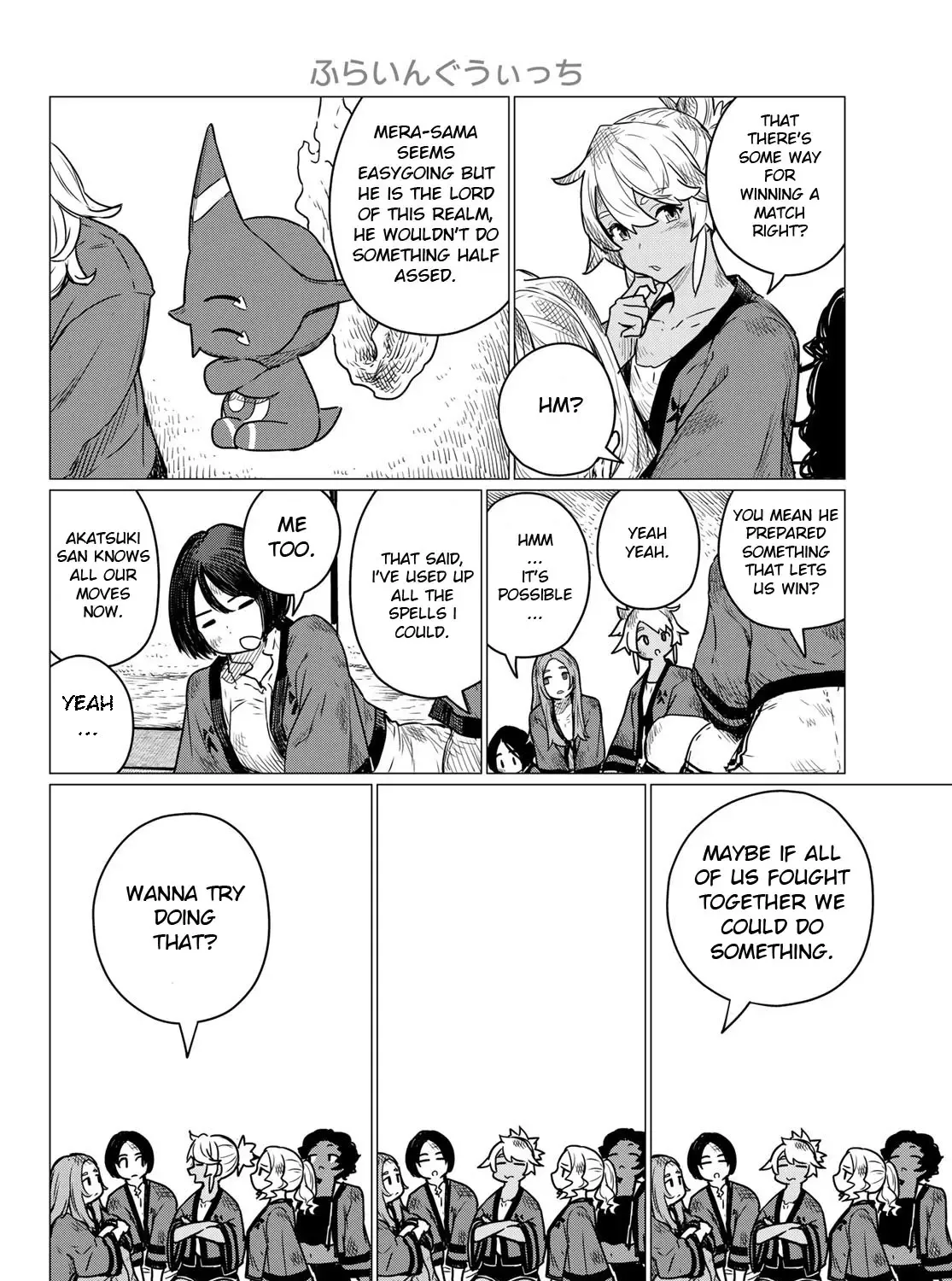 Flying Witch (Ishizuka Chihiro) Zinmanga X Chapter 83 Page 35