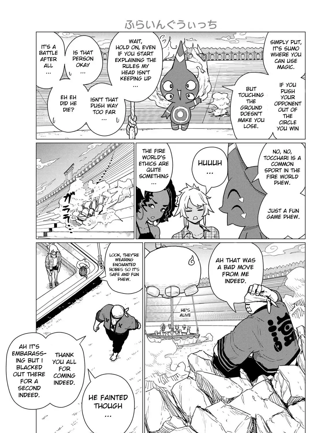 Flying Witch (Ishizuka Chihiro) Zinmanga X Chapter 82 Page 17