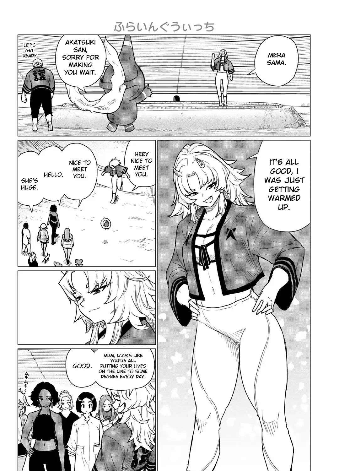 Flying Witch (Ishizuka Chihiro) Zinmanga X Chapter 82 Page 19