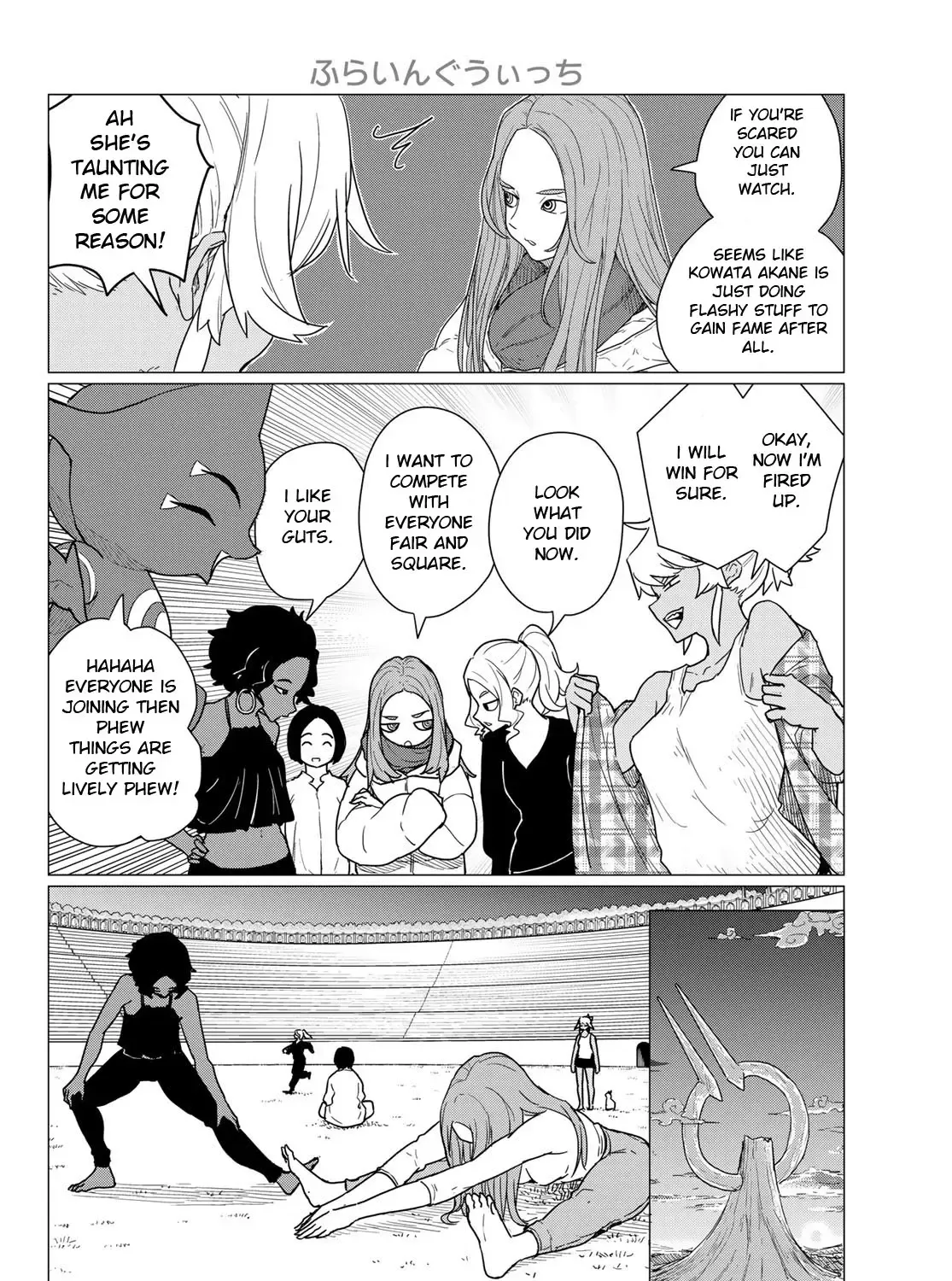 Flying Witch (Ishizuka Chihiro) Zinmanga X Chapter 82 Page 23