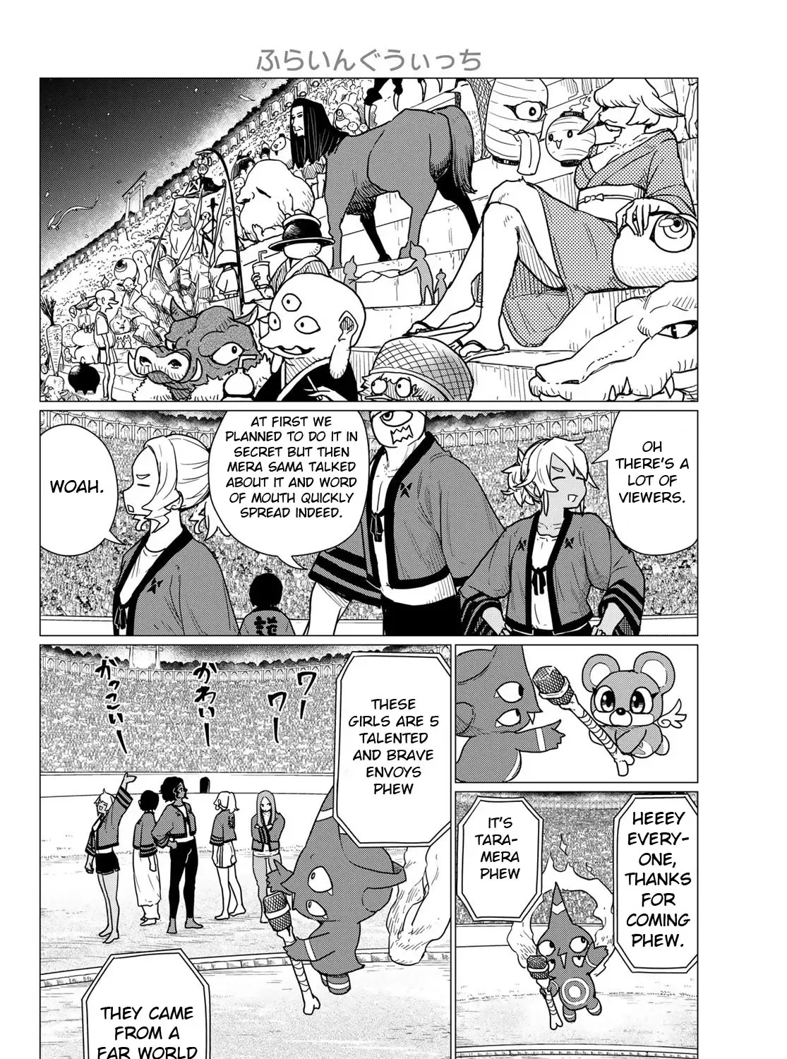 Flying Witch (Ishizuka Chihiro) Zinmanga X Chapter 82 Page 31