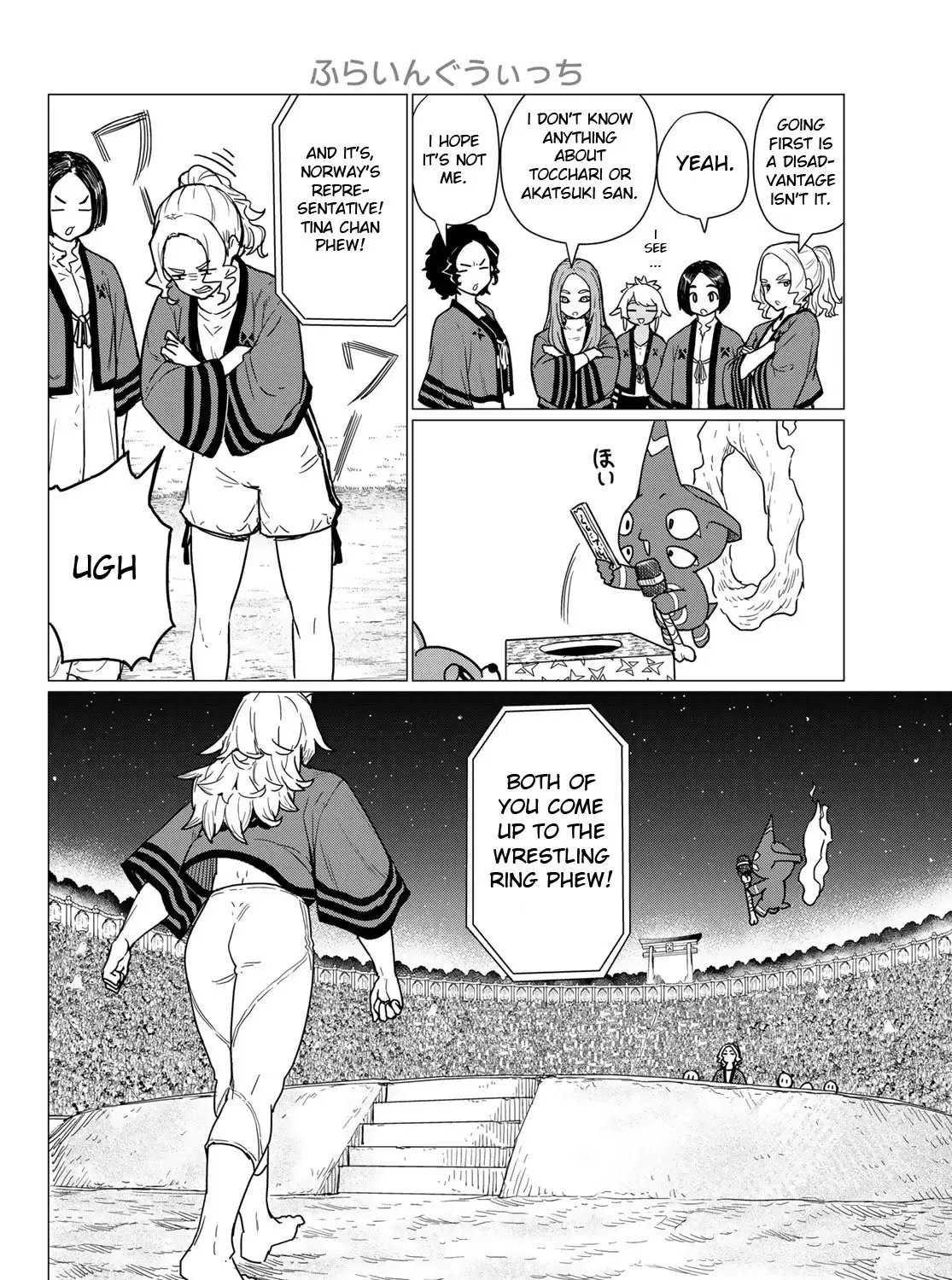Flying Witch (Ishizuka Chihiro) Zinmanga X Chapter 82 Page 35