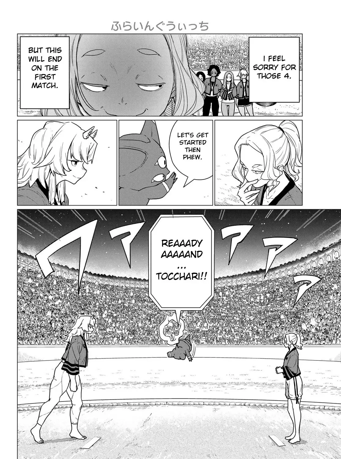 Flying Witch (Ishizuka Chihiro) Zinmanga X Chapter 82 Page 43