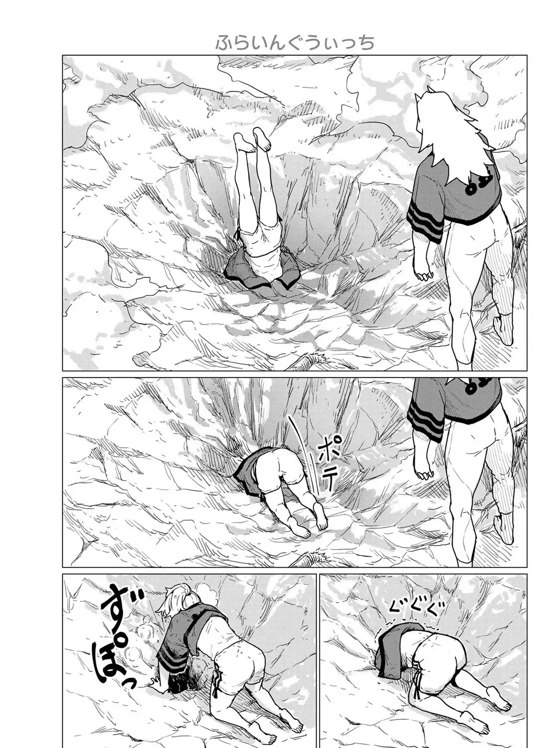 Flying Witch (Ishizuka Chihiro) Zinmanga X Chapter 82 Page 53
