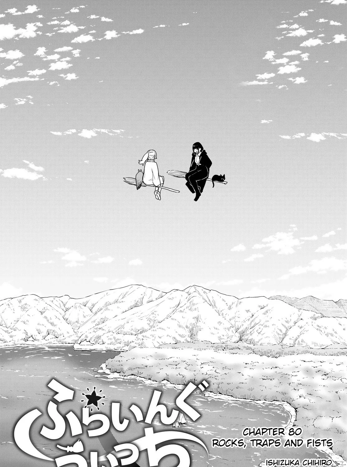 Flying Witch (Ishizuka Chihiro) Zinmanga X Chapter 80 Page 1