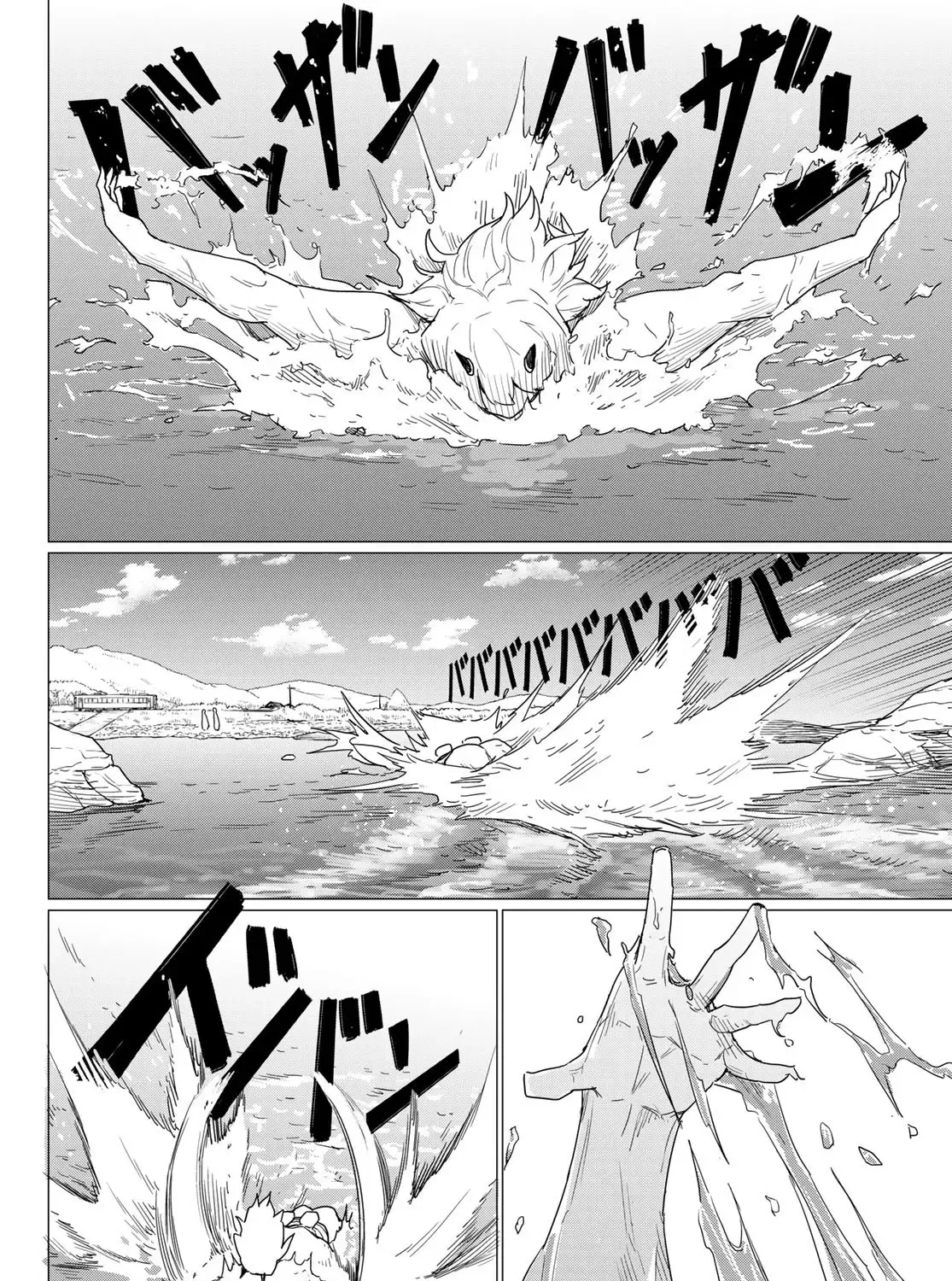 Flying Witch (Ishizuka Chihiro) Zinmanga X Chapter 80 Page 11