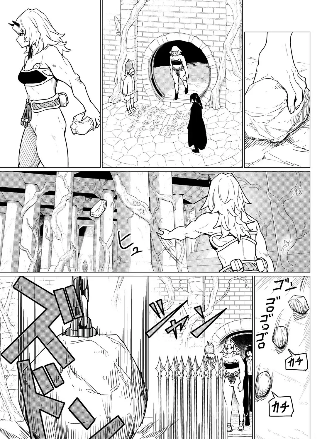 Flying Witch (Ishizuka Chihiro) Zinmanga X Chapter 80 Page 41