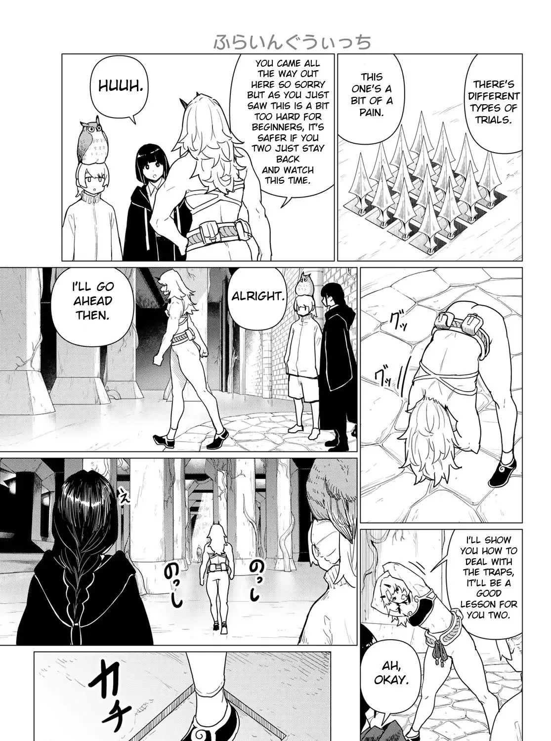 Flying Witch (Ishizuka Chihiro) Zinmanga X Chapter 80 Page 45