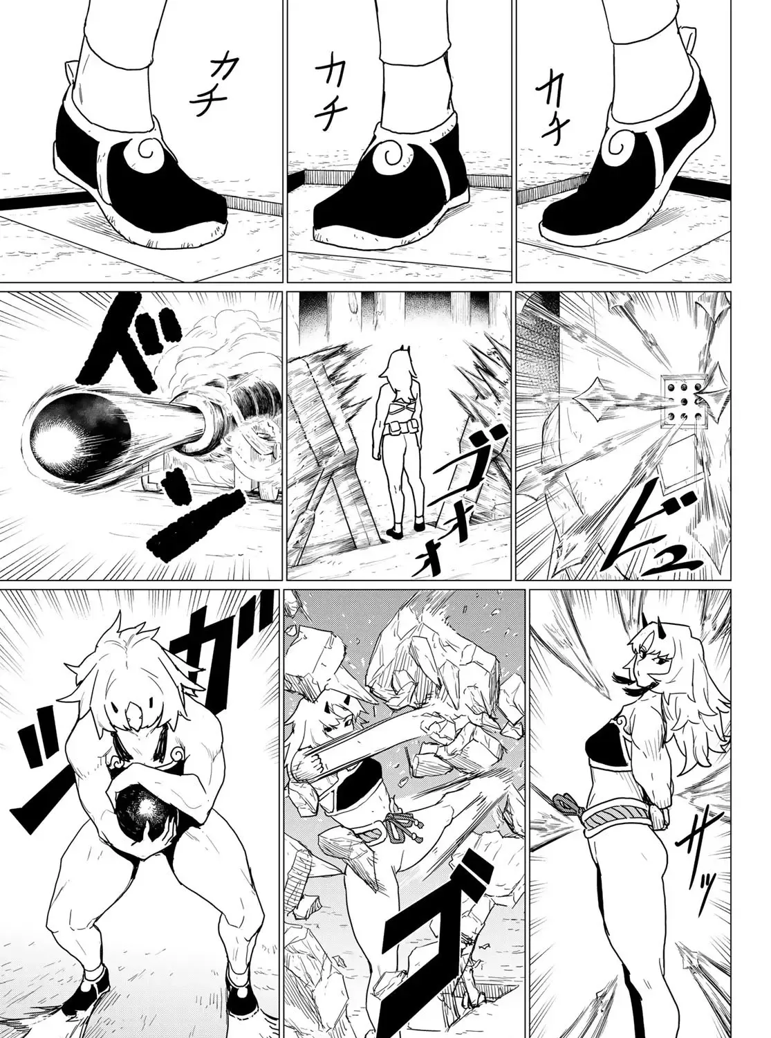 Flying Witch (Ishizuka Chihiro) Zinmanga X Chapter 80 Page 49