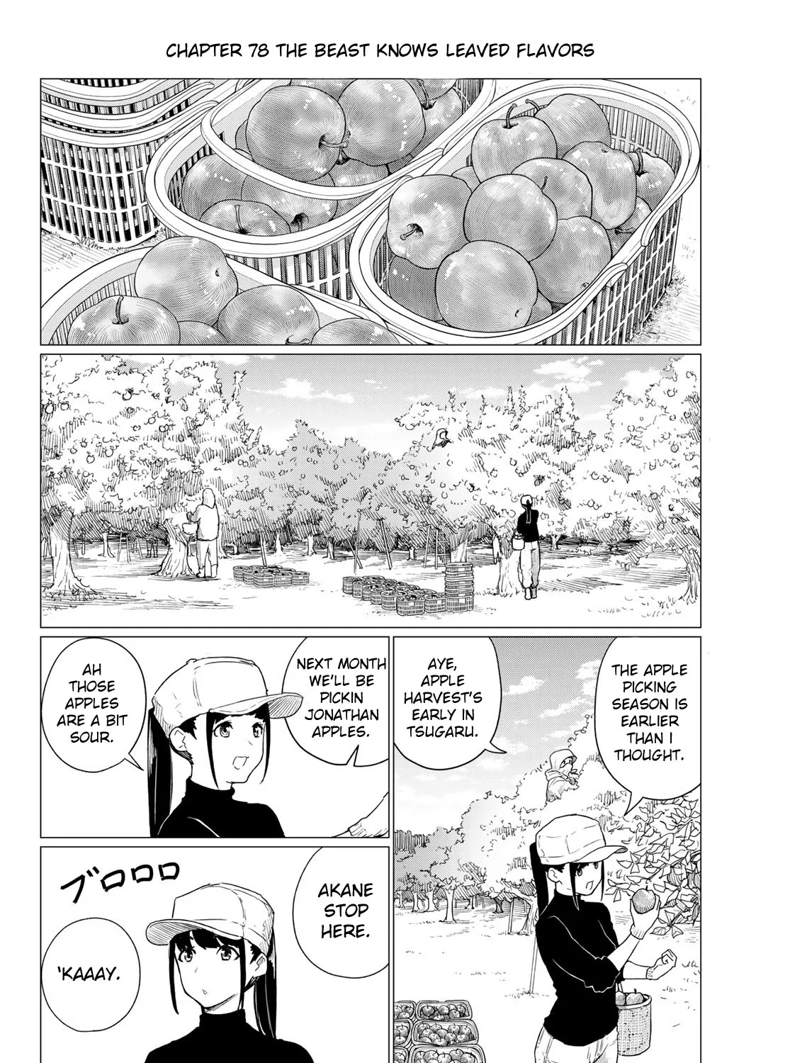 Flying Witch (Ishizuka Chihiro) Zinmanga X Chapter 78 Page 3