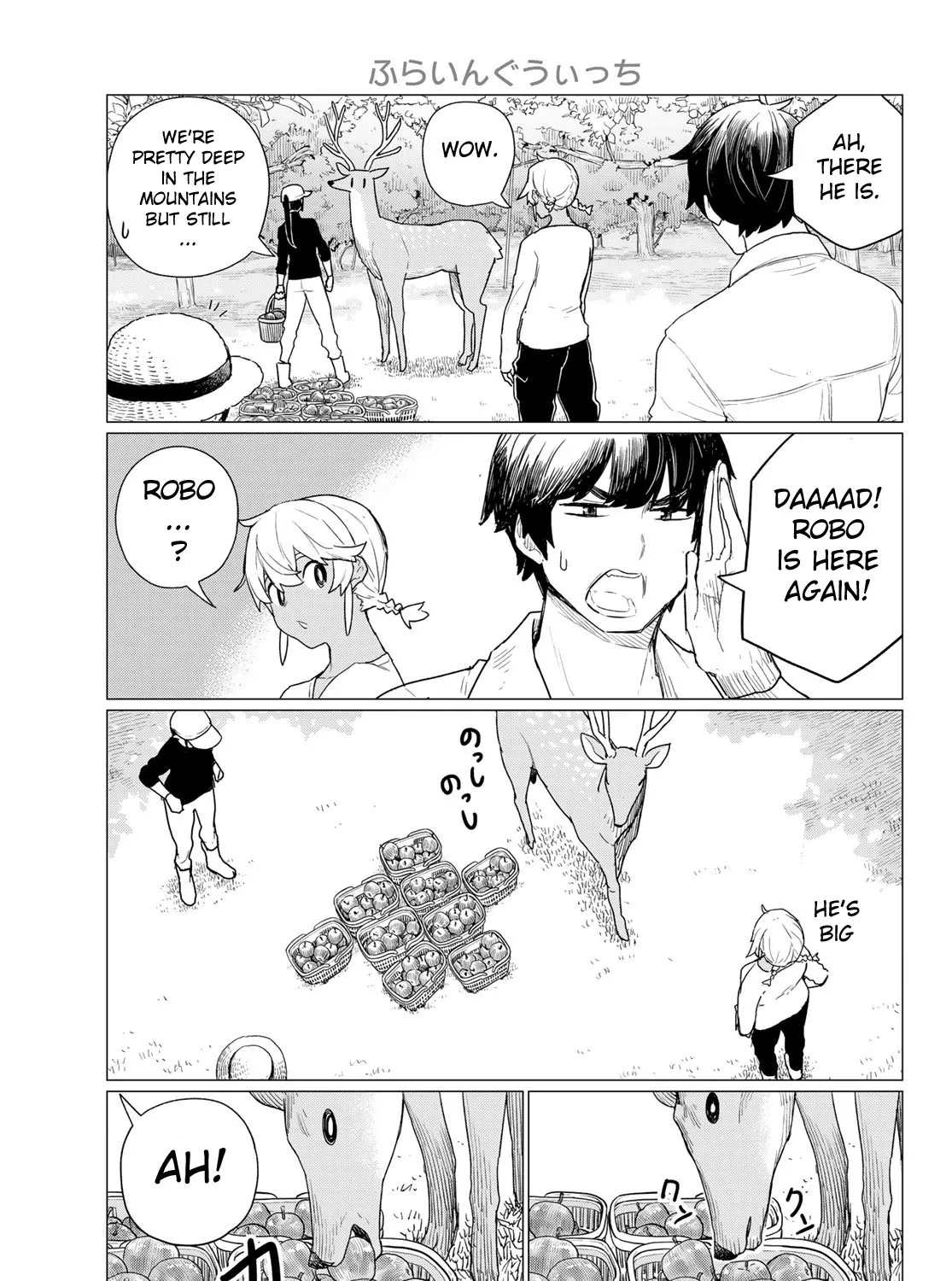 Flying Witch (Ishizuka Chihiro) Zinmanga X Chapter 78 Page 25