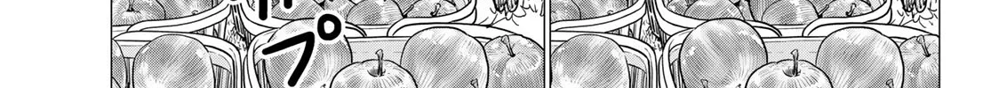 Flying Witch (Ishizuka Chihiro) Zinmanga X Chapter 78 Page 26