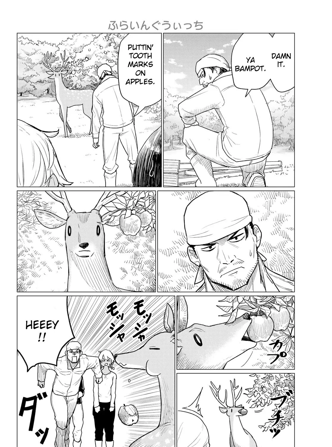 Flying Witch (Ishizuka Chihiro) Zinmanga X Chapter 78 Page 31