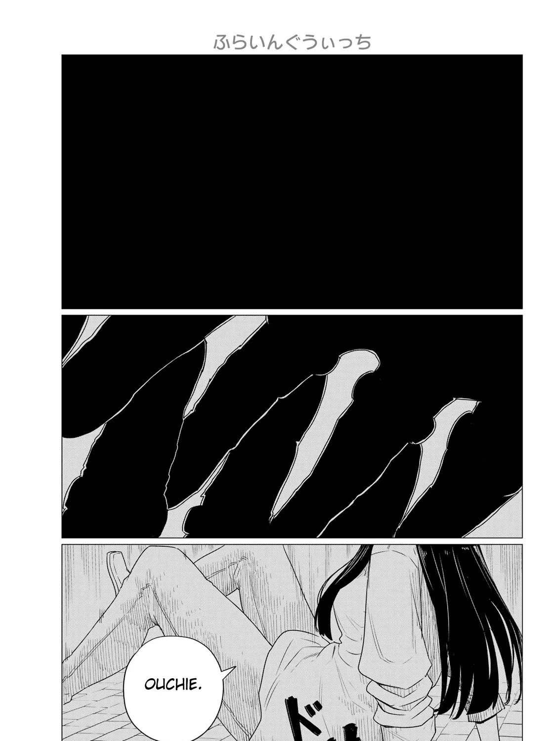 Flying Witch (Ishizuka Chihiro) Zinmanga X Chapter 76 Page 9
