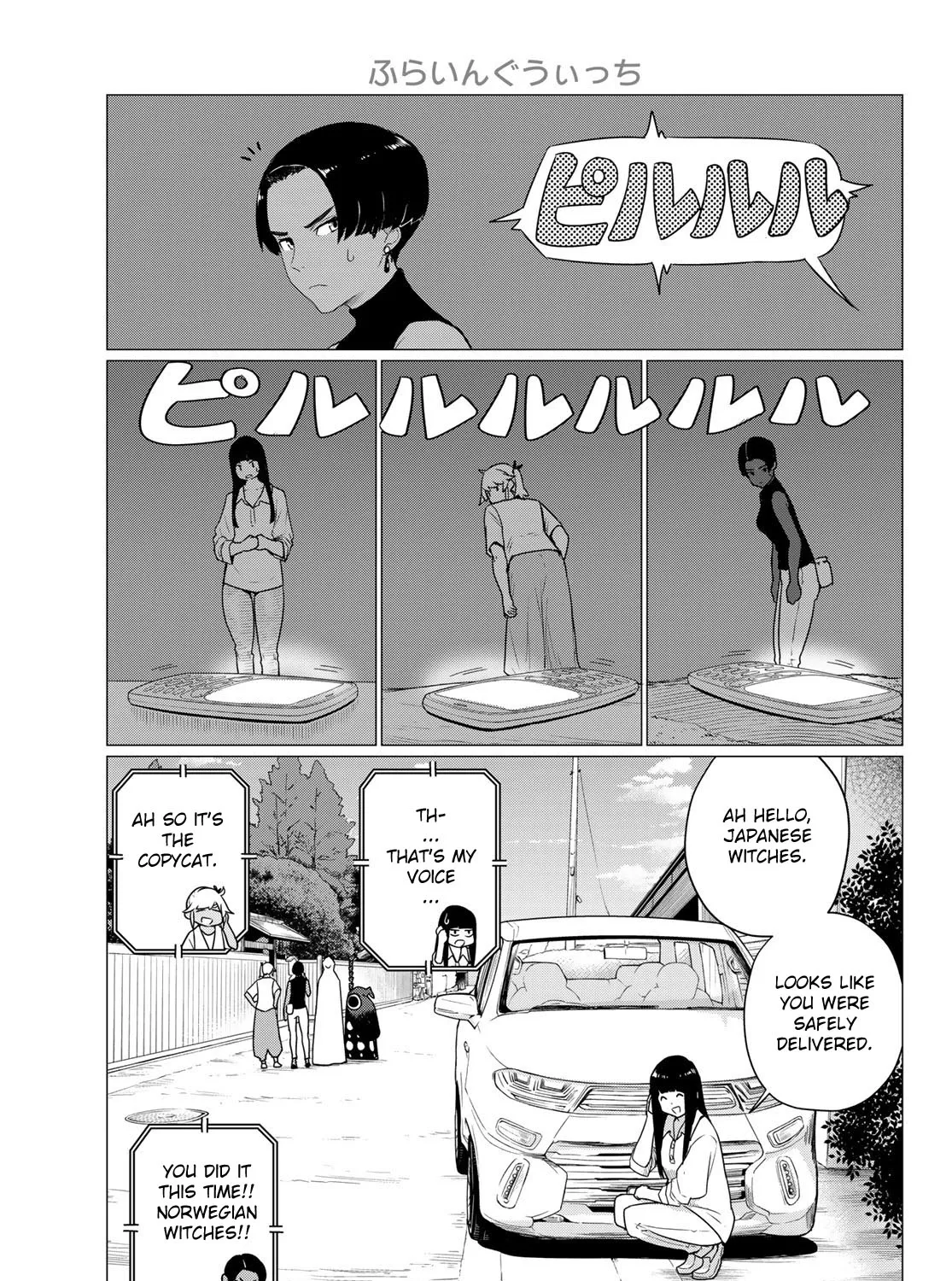 Flying Witch (Ishizuka Chihiro) Zinmanga X Chapter 76 Page 17