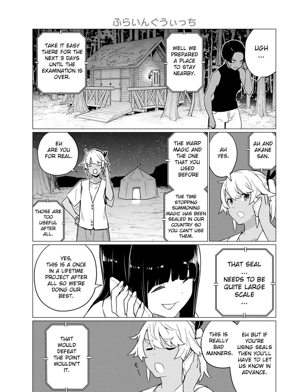 Flying Witch (Ishizuka Chihiro) Zinmanga X Chapter 76 Page 21