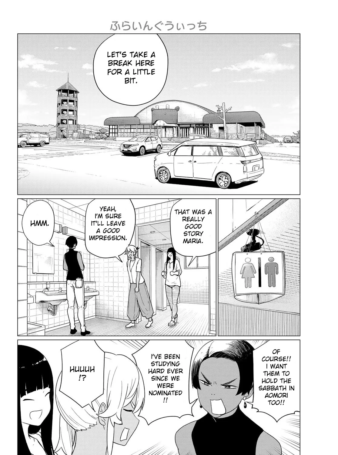 Flying Witch (Ishizuka Chihiro) Zinmanga X Chapter 75 Page 47