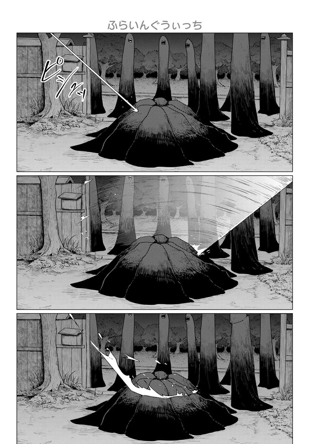 Flying Witch (Ishizuka Chihiro) Zinmanga X Chapter 74 Page 43