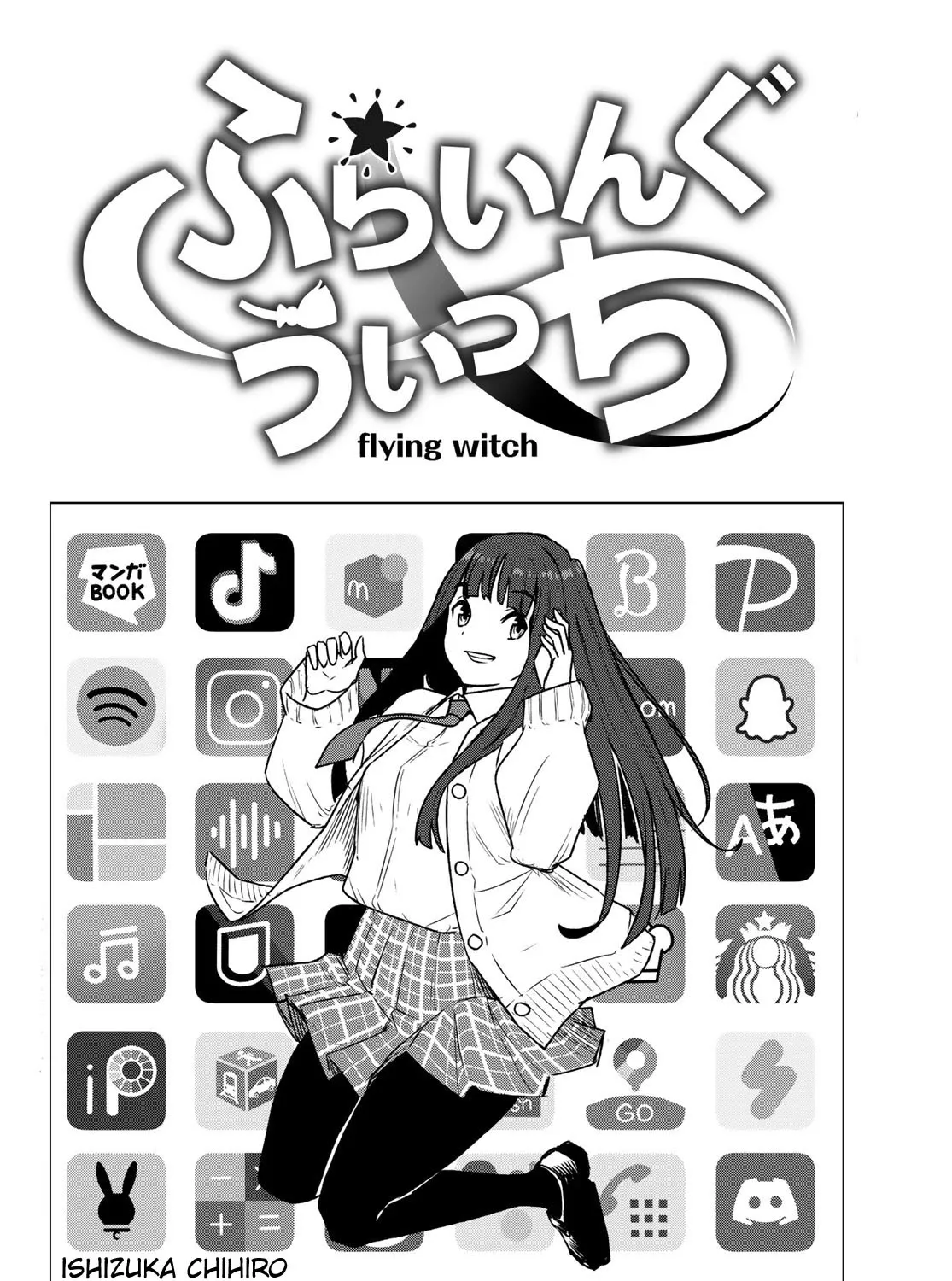 Flying Witch (Ishizuka Chihiro) Zinmanga X Chapter 72 Page 3