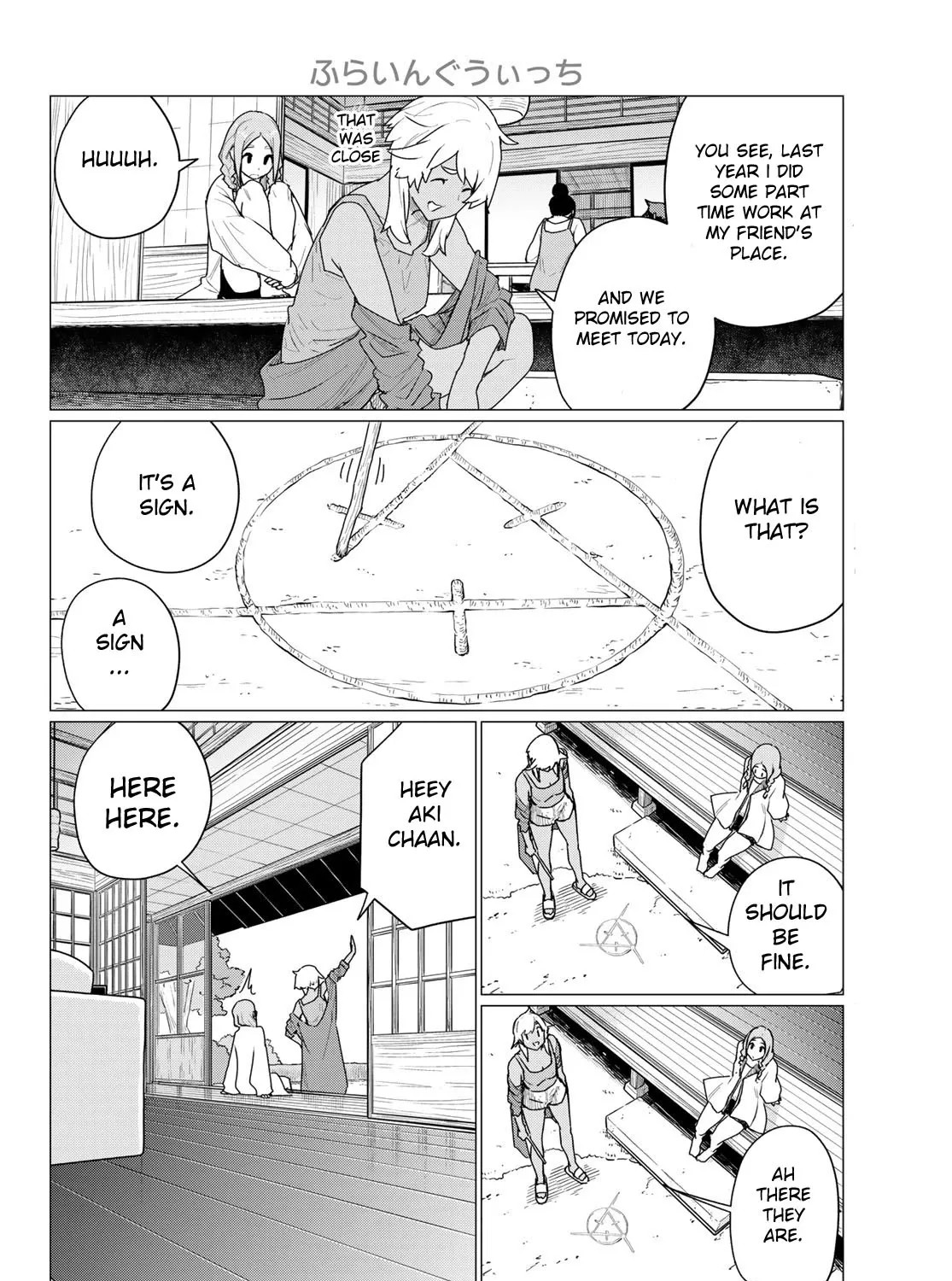 Flying Witch (Ishizuka Chihiro) Zinmanga X Chapter 72 Page 43
