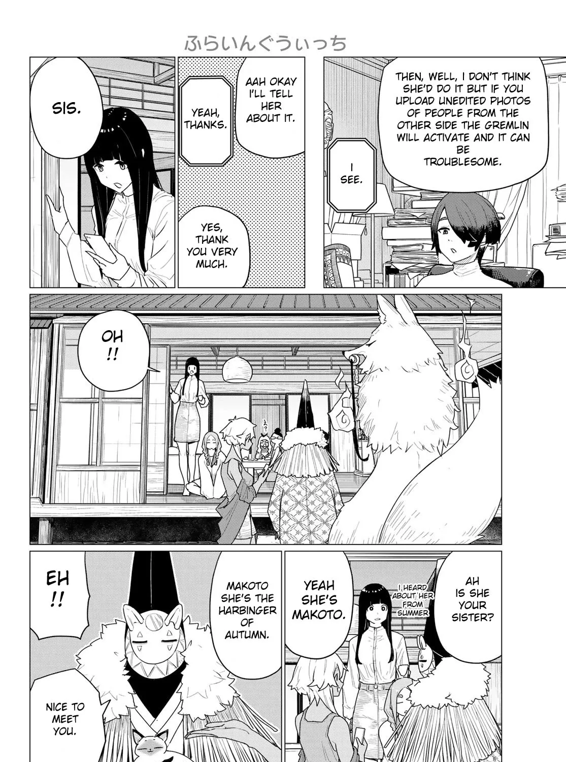 Flying Witch (Ishizuka Chihiro) Zinmanga X Chapter 72 Page 47