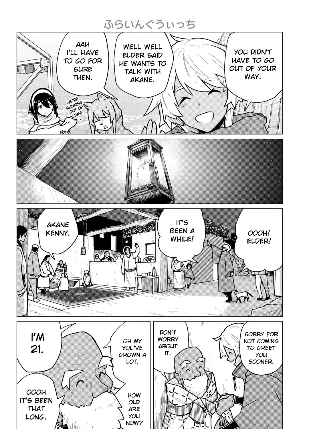 Flying Witch (Ishizuka Chihiro) Zinmanga X Chapter 70 Page 43