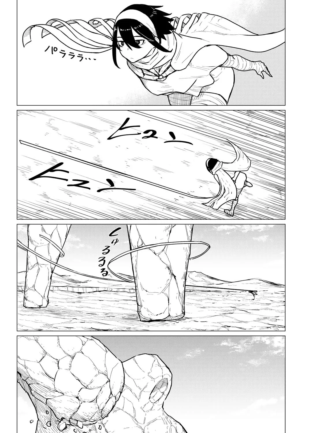 Flying Witch (Ishizuka Chihiro) Zinmanga X Chapter 69 Page 7