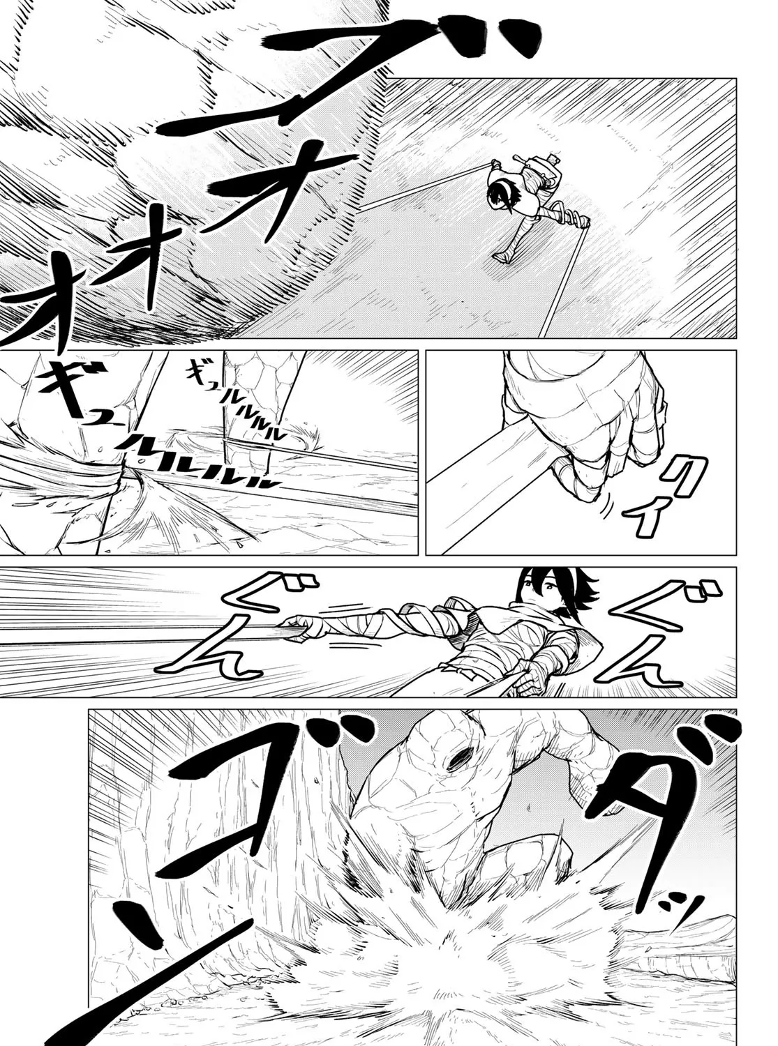 Flying Witch (Ishizuka Chihiro) Zinmanga X Chapter 69 Page 9